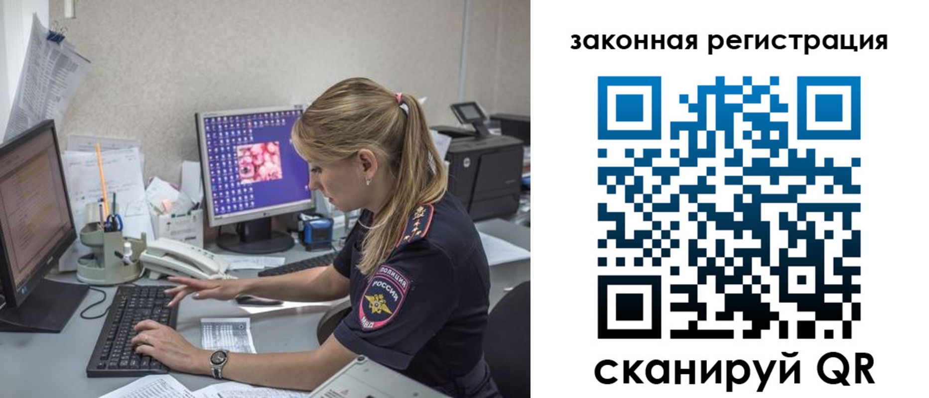 регистрация для дет. сада в Ак-Довураке